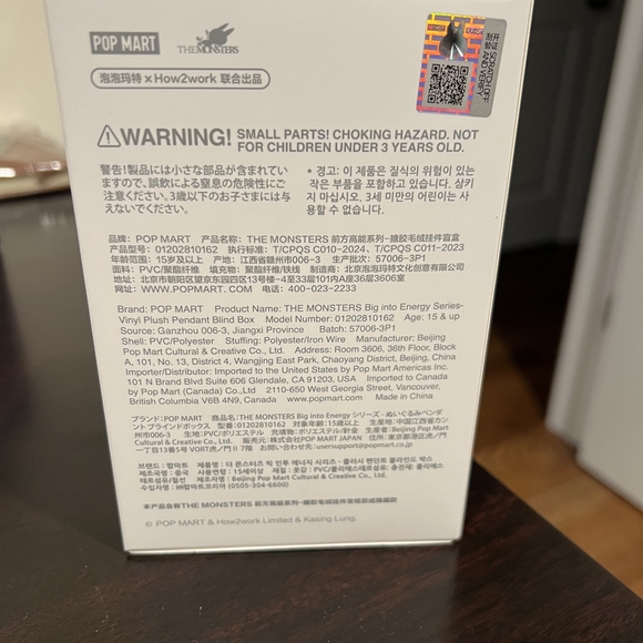 Unopened Labubu - Picture 4 of 4